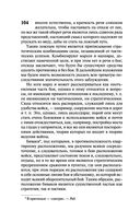 О войне — фото, картинка — 104