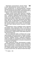 О войне — фото, картинка — 105