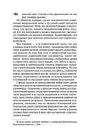 О войне — фото, картинка — 106