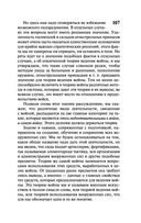 О войне — фото, картинка — 107