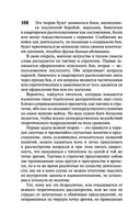 О войне — фото, картинка — 108