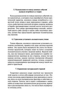 О войне — фото, картинка — 111