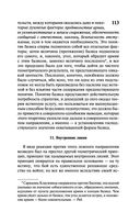 О войне — фото, картинка — 113