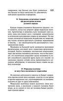 О войне — фото, картинка — 115