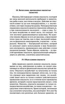 О войне — фото, картинка — 118