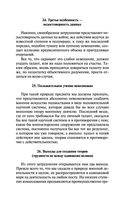 О войне — фото, картинка — 121