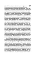 О войне — фото, картинка — 123