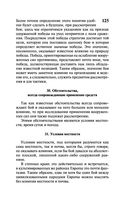 О войне — фото, картинка — 125