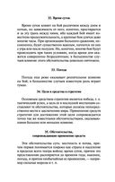 О войне — фото, картинка — 126