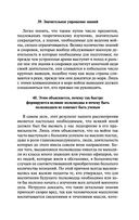 О войне — фото, картинка — 129