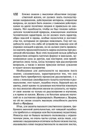 О войне — фото, картинка — 132