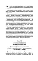 О войне — фото, картинка — 134