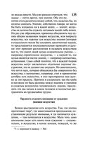 О войне — фото, картинка — 135