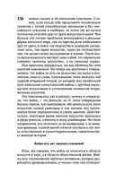 О войне — фото, картинка — 136