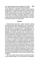 О войне — фото, картинка — 137