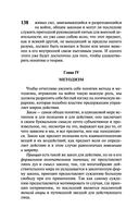 О войне — фото, картинка — 138