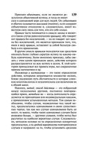 О войне — фото, картинка — 139