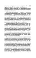 О войне — фото, картинка — 141