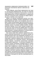 О войне — фото, картинка — 143