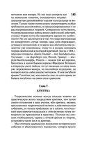 О войне — фото, картинка — 145