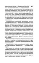 О войне — фото, картинка — 147