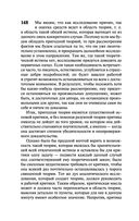 О войне — фото, картинка — 148