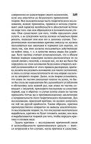 О войне — фото, картинка — 149