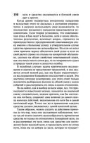 О войне — фото, картинка — 150