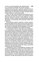 О войне — фото, картинка — 151