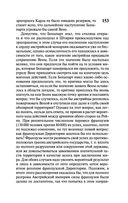 О войне — фото, картинка — 153