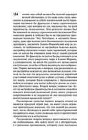 О войне — фото, картинка — 154