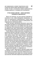 О войне — фото, картинка — 19