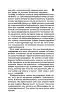 О войне — фото, картинка — 21