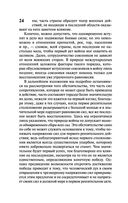 О войне — фото, картинка — 24