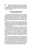 О войне — фото, картинка — 28