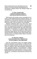 О войне — фото, картинка — 31