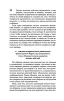 О войне — фото, картинка — 32