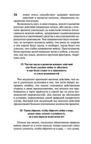 О войне — фото, картинка — 34