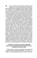 О войне — фото, картинка — 36