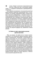 О войне — фото, картинка — 38