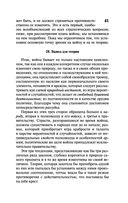 О войне — фото, картинка — 41