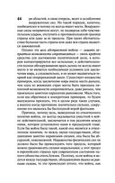 О войне — фото, картинка — 44