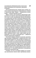 О войне — фото, картинка — 45