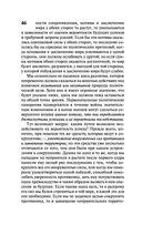 О войне — фото, картинка — 46