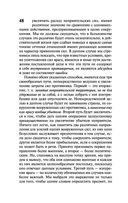 О войне — фото, картинка — 48