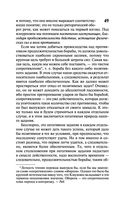 О войне — фото, картинка — 49