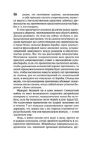 О войне — фото, картинка — 50