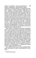 О войне — фото, картинка — 51