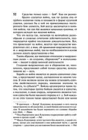 О войне — фото, картинка — 52