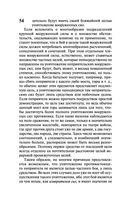 О войне — фото, картинка — 54